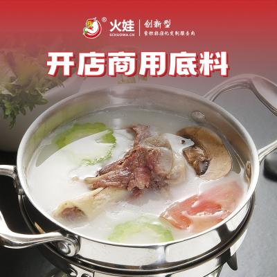 骨汤底料