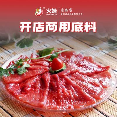 水晶牛肉