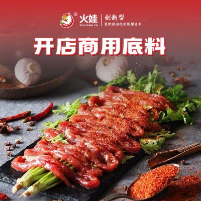 筷子牛肉