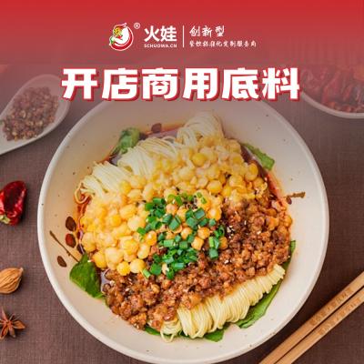 麻辣豌杂面