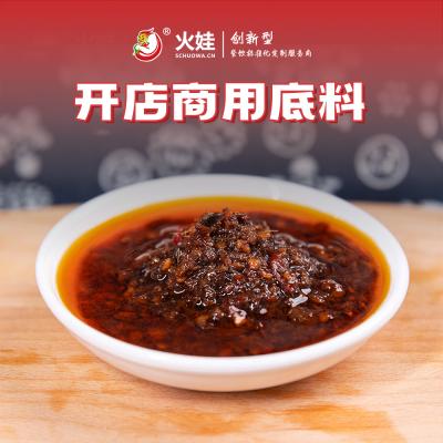 精品牛肉酱