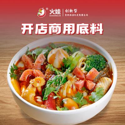 东北麻辣烫