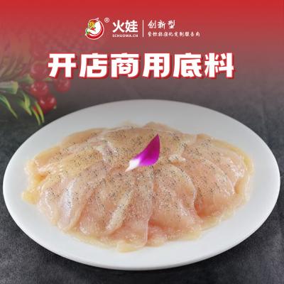 黑椒鸡片