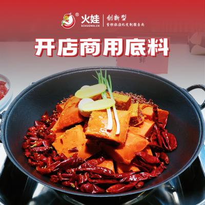 肽臻四味——肉鲜